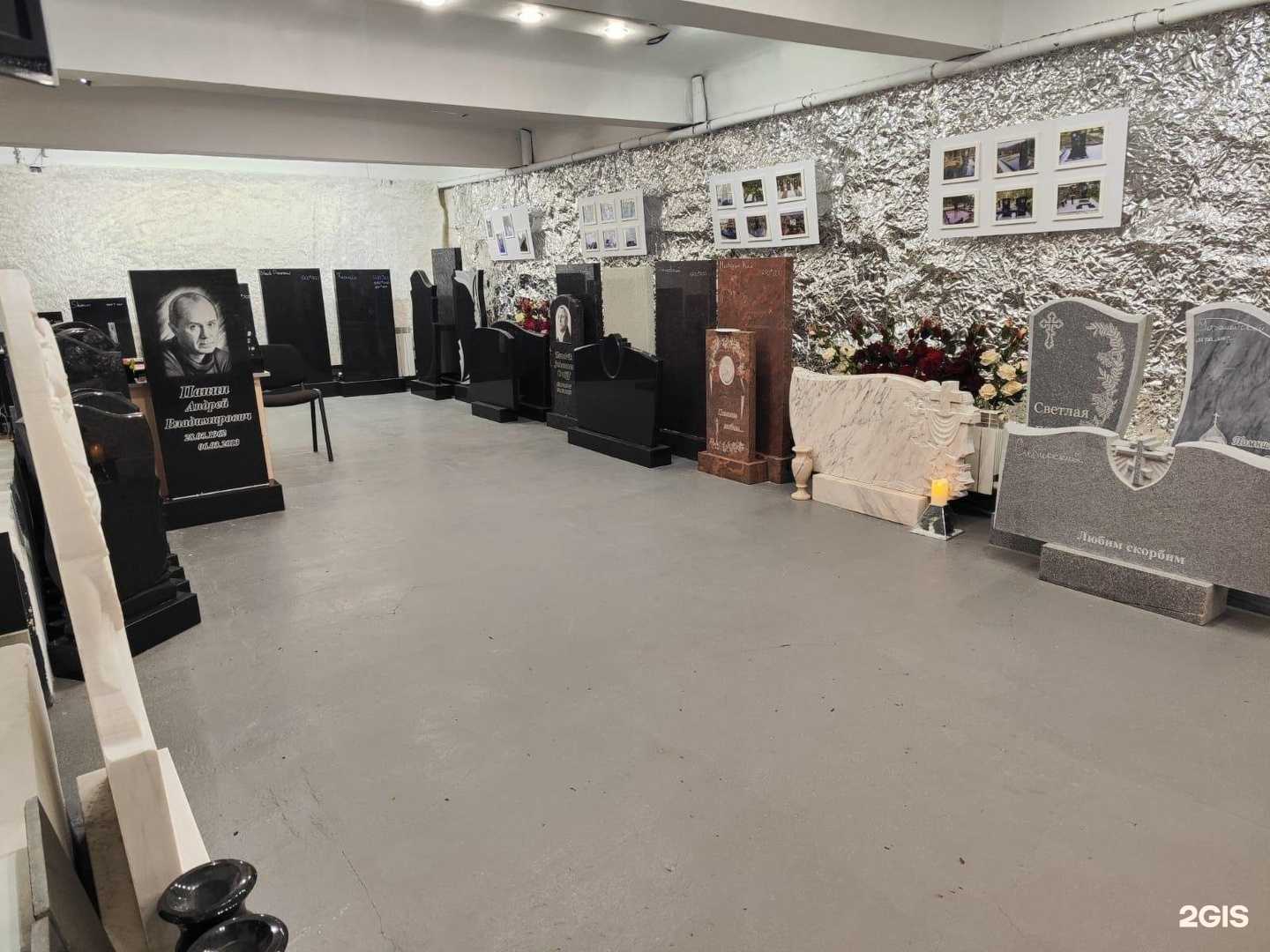 Отзывы на компанию Ритуальное хозяйство в Новосибирске c фото