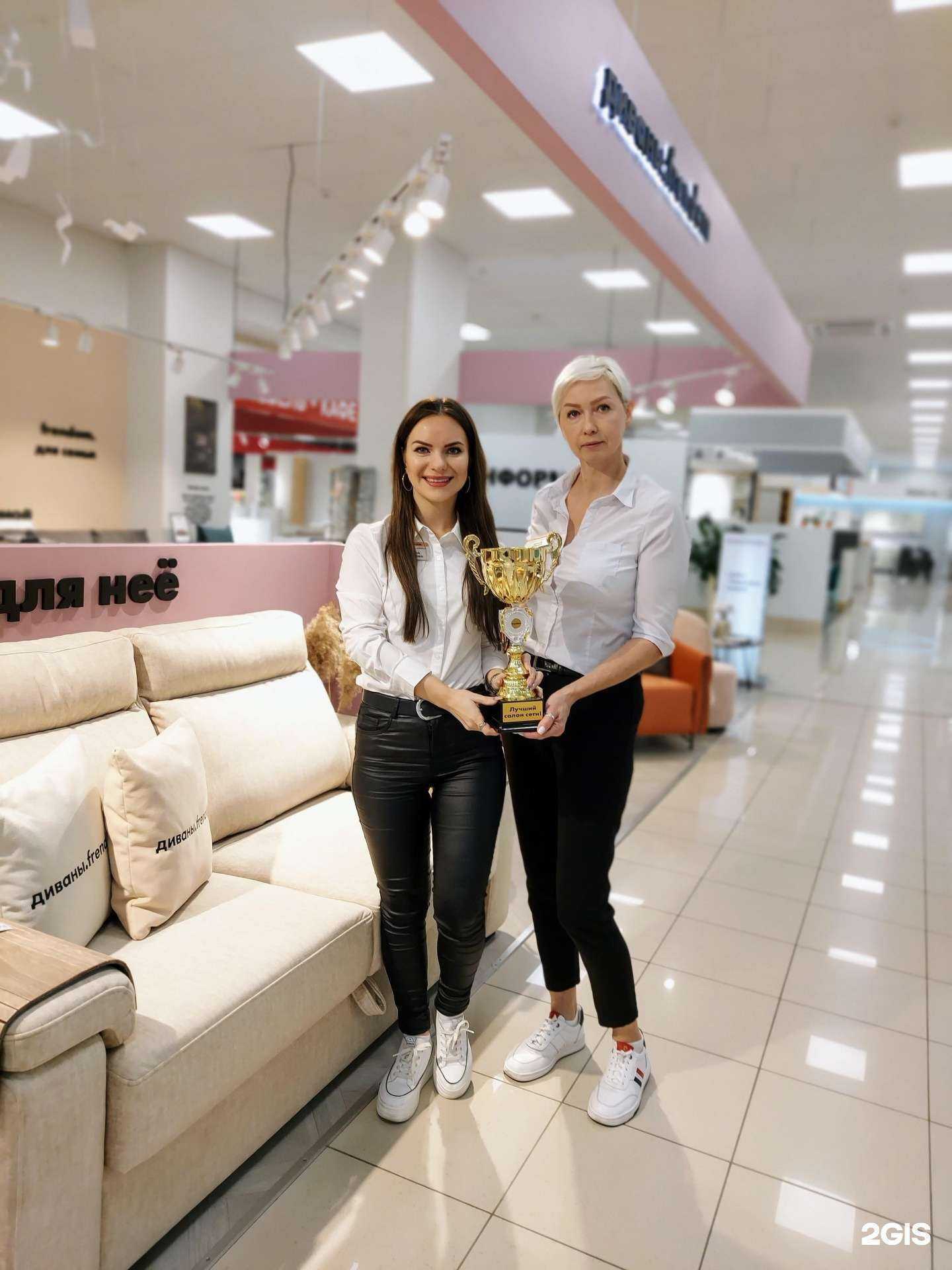 Отзывы на компанию Frendom в Калининграде c фото