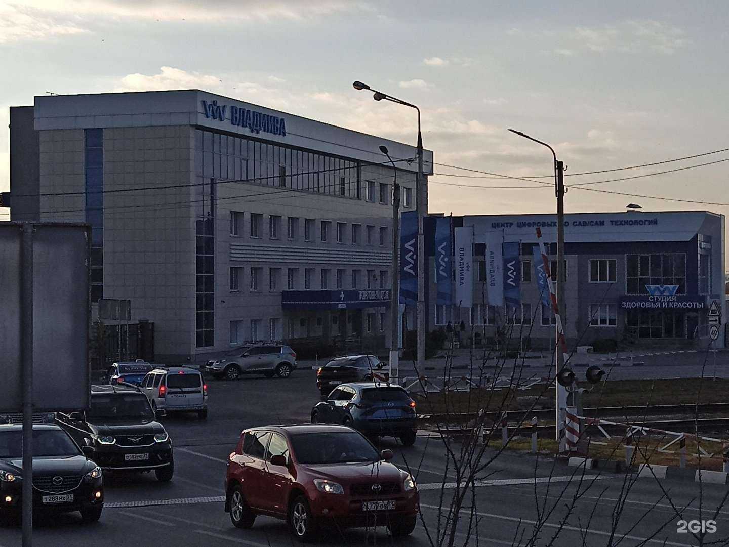 Отзывы на компанию Владмива в Белгороде c фото - фотография 2 из 2