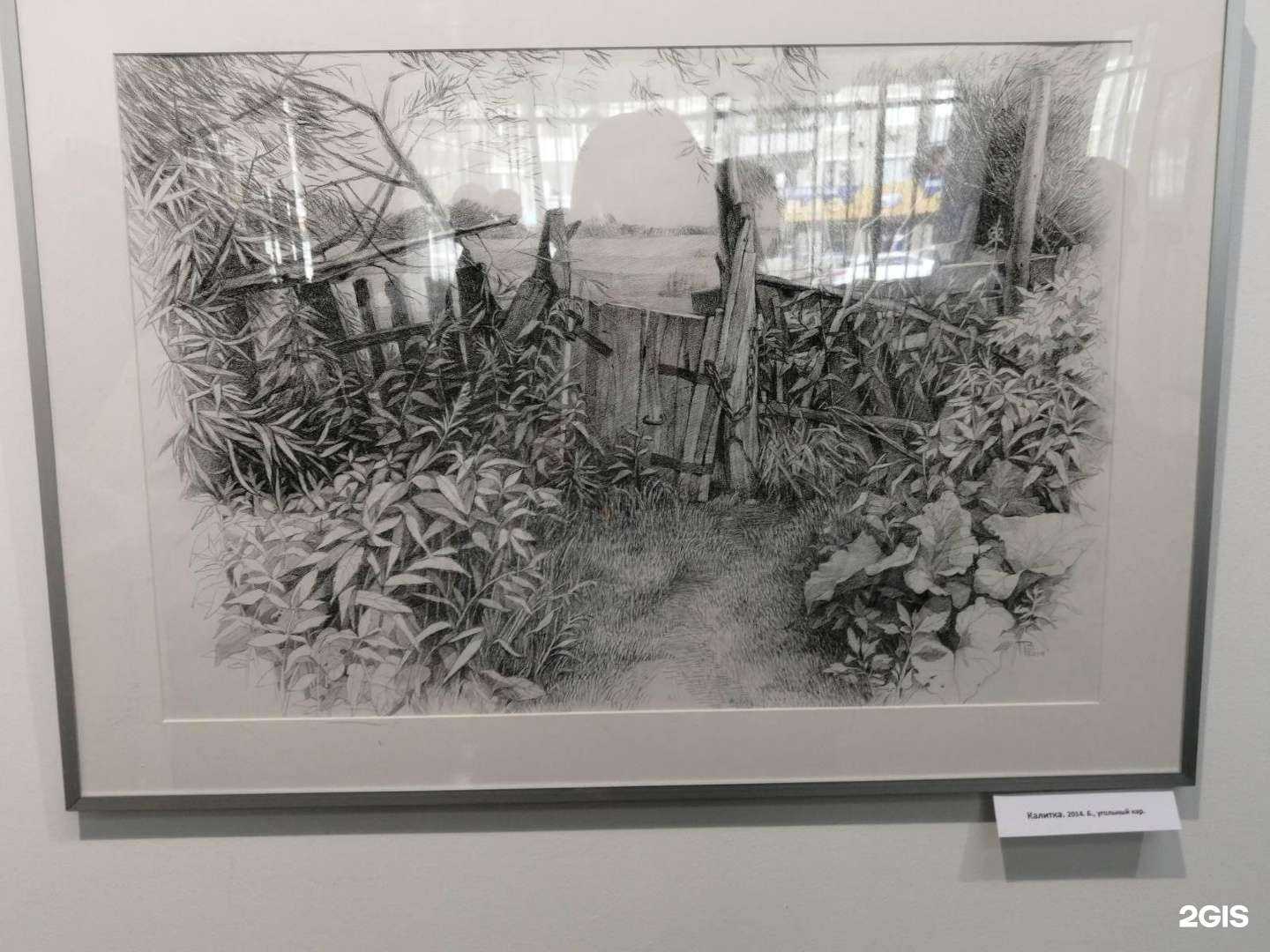 Отзывы на компанию Детская школа искусств №1 в Кургане c фото