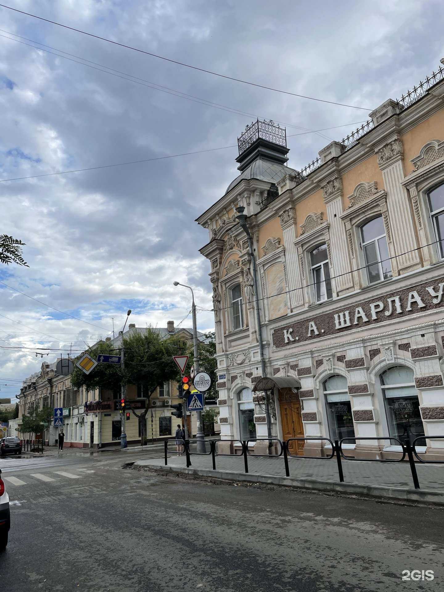 Отзывы на компанию Шарлау в Астрахани c фото - фотография 2 из 2