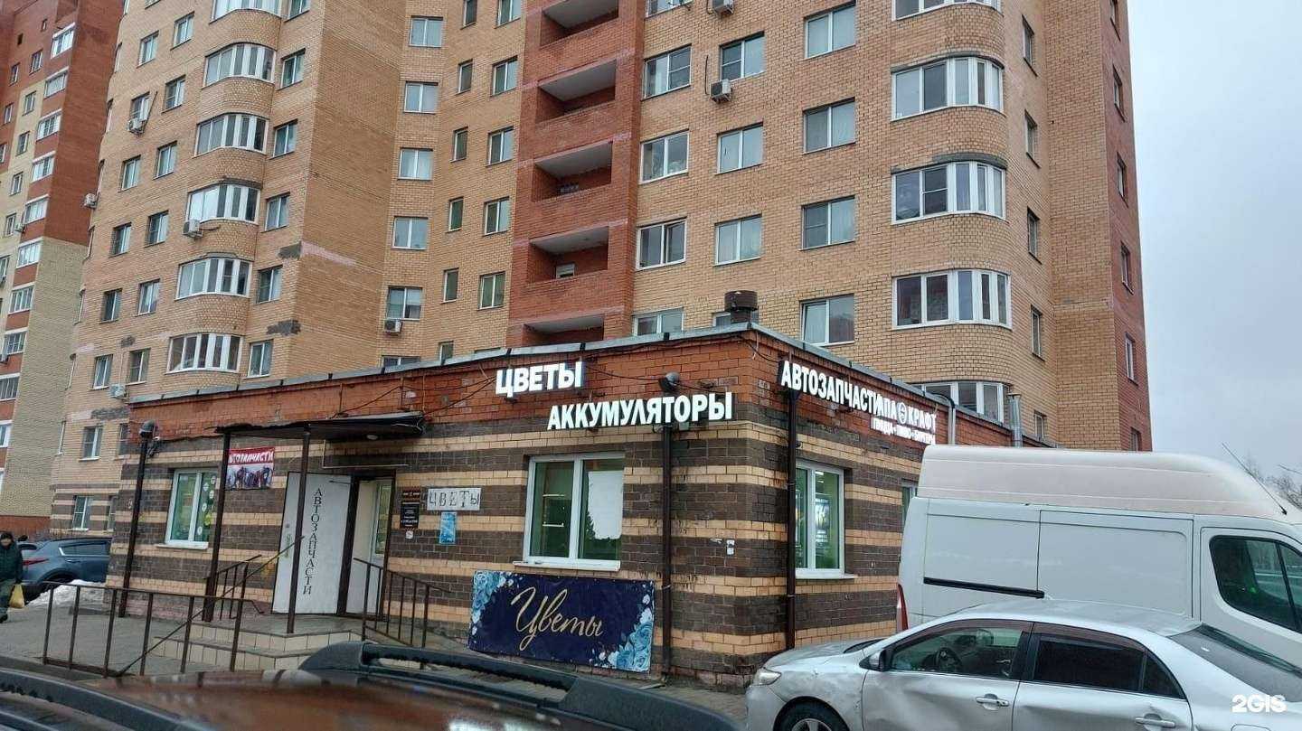 Отзывы на компанию Car battery в Звенигороде c фото