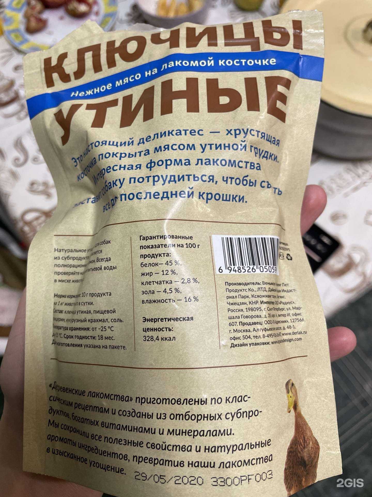 Отзывы на компанию Карлсон в Набережных Челнах c фото