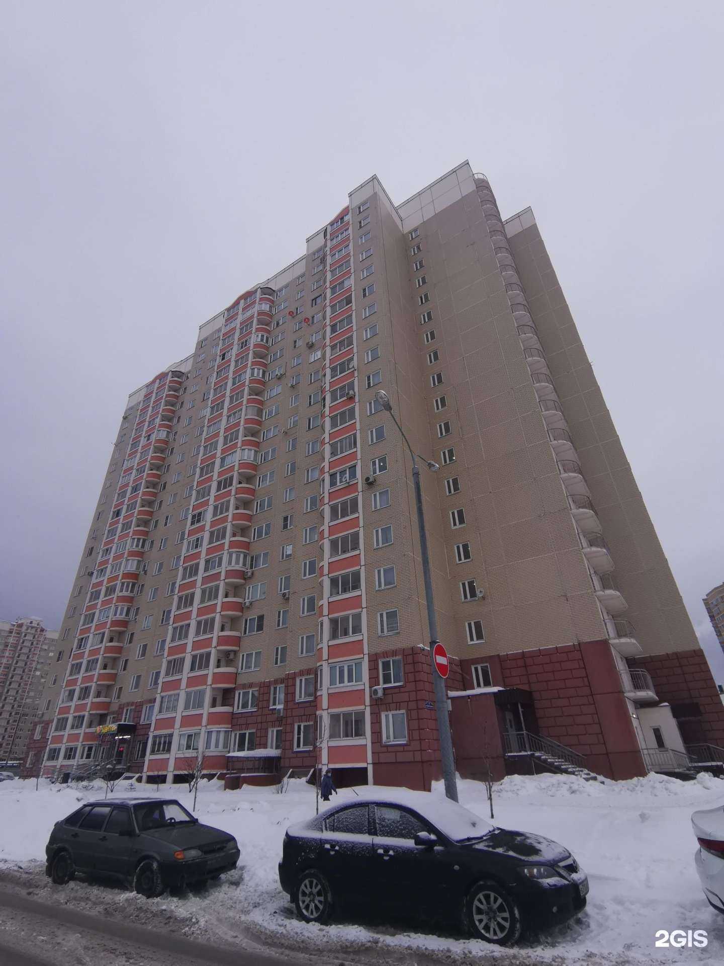 Отзывы на компанию Анна в Балашихе c фото - фотография 2 из 2