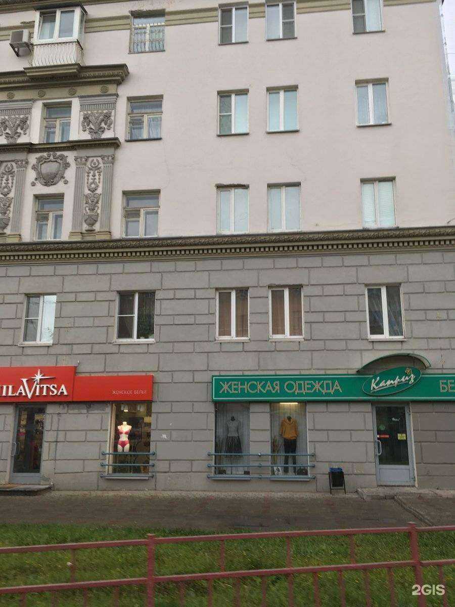 Отзывы на компанию FeelFree в Нижнем Новгороде c фото - фотография 2 из 2