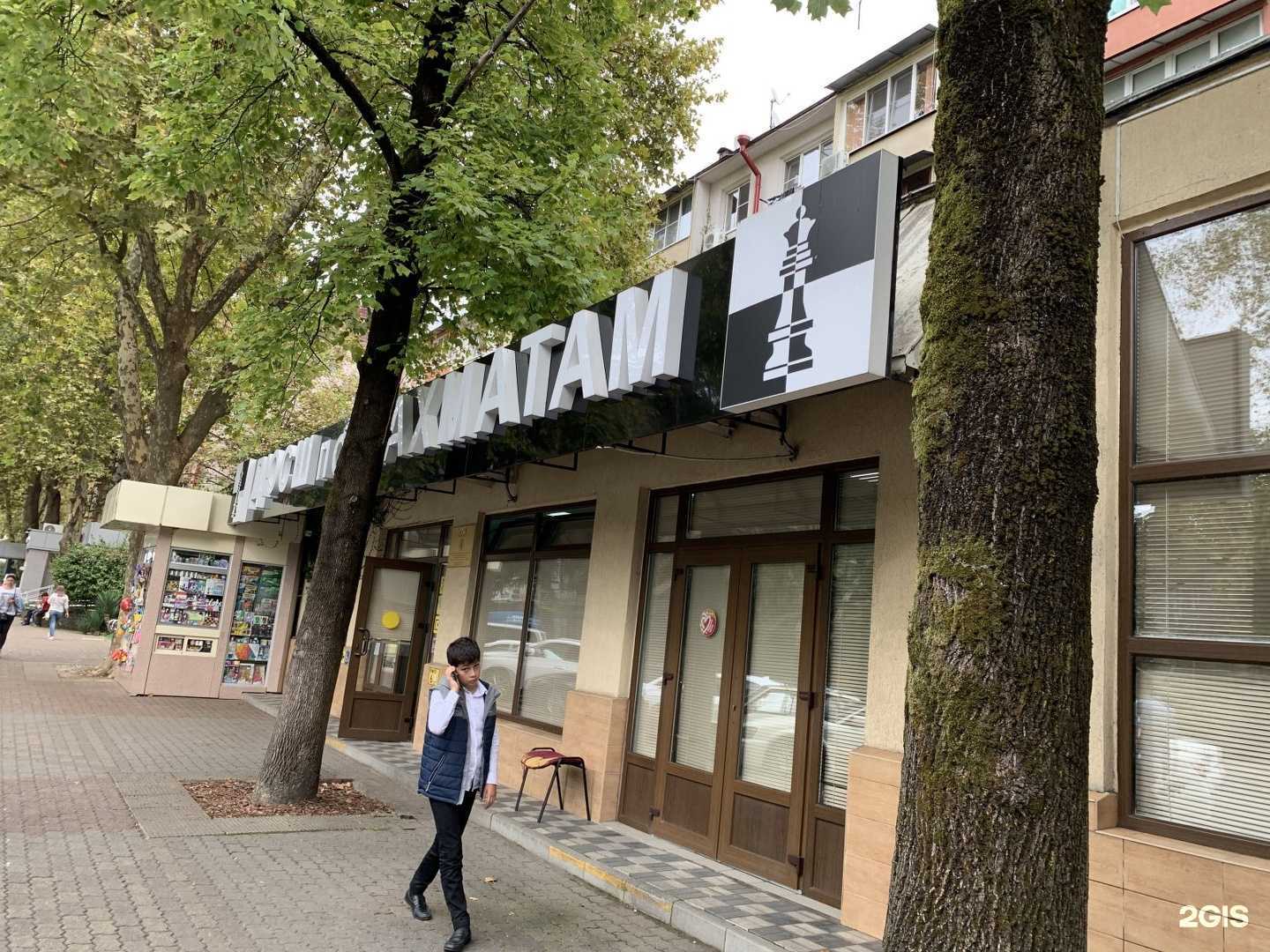 Отзывы на компанию Спортивная Школа №11 в Сочи c фото - фотография 2 из 2