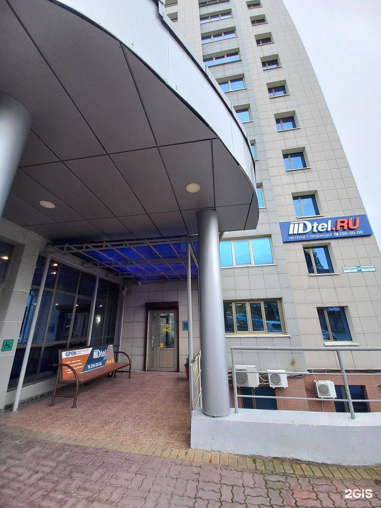 Отзывы на компанию АС в г. Сочи c фото