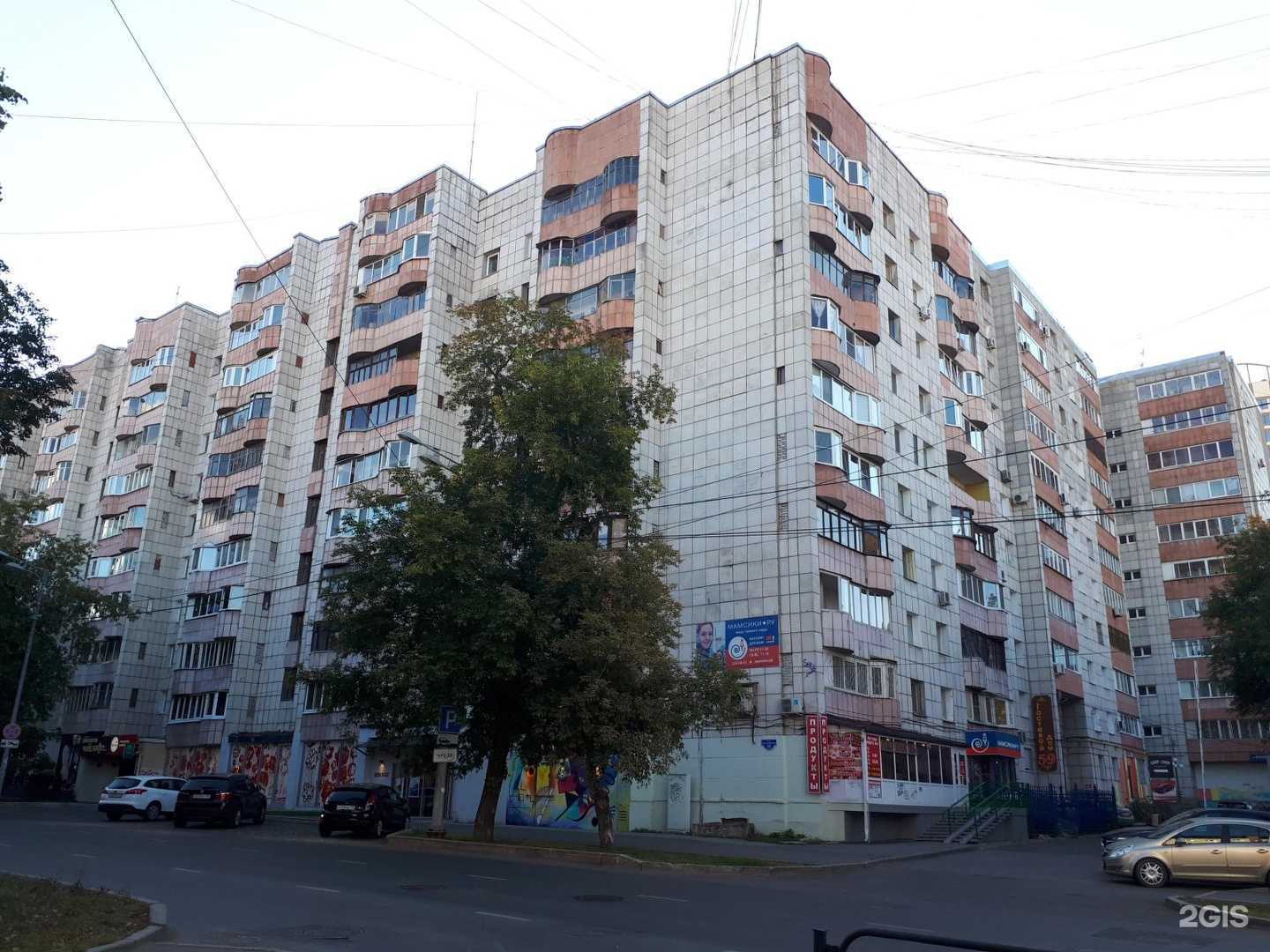 Отзывы на компанию Премьер в Перми c фото - фотография 2 из 2