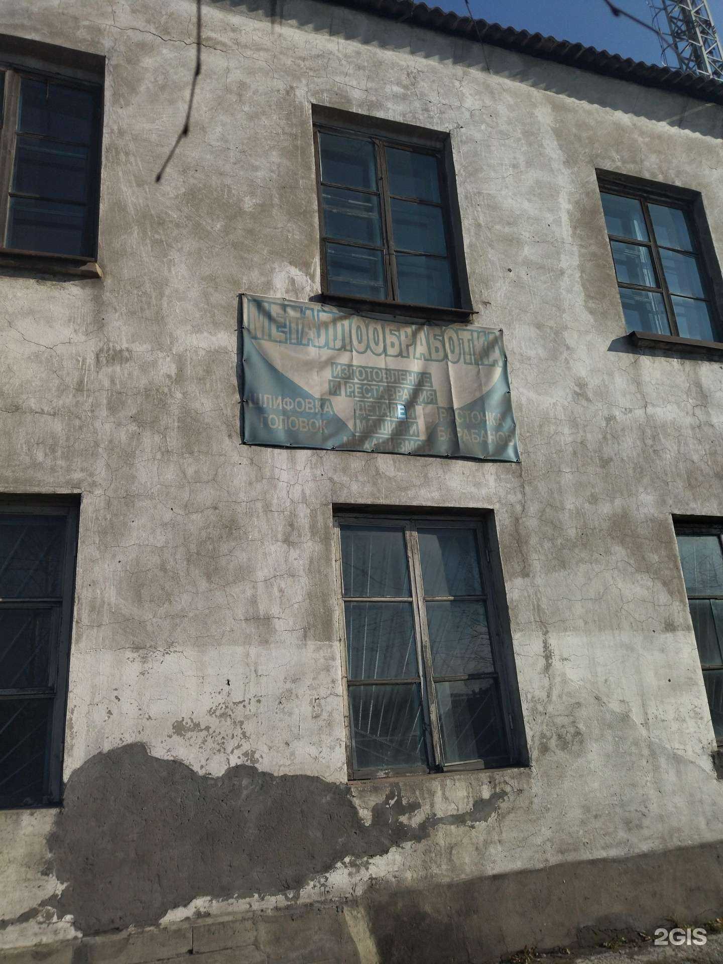 Отзывы на компанию Компания Нико в г. Киселёвск c фото