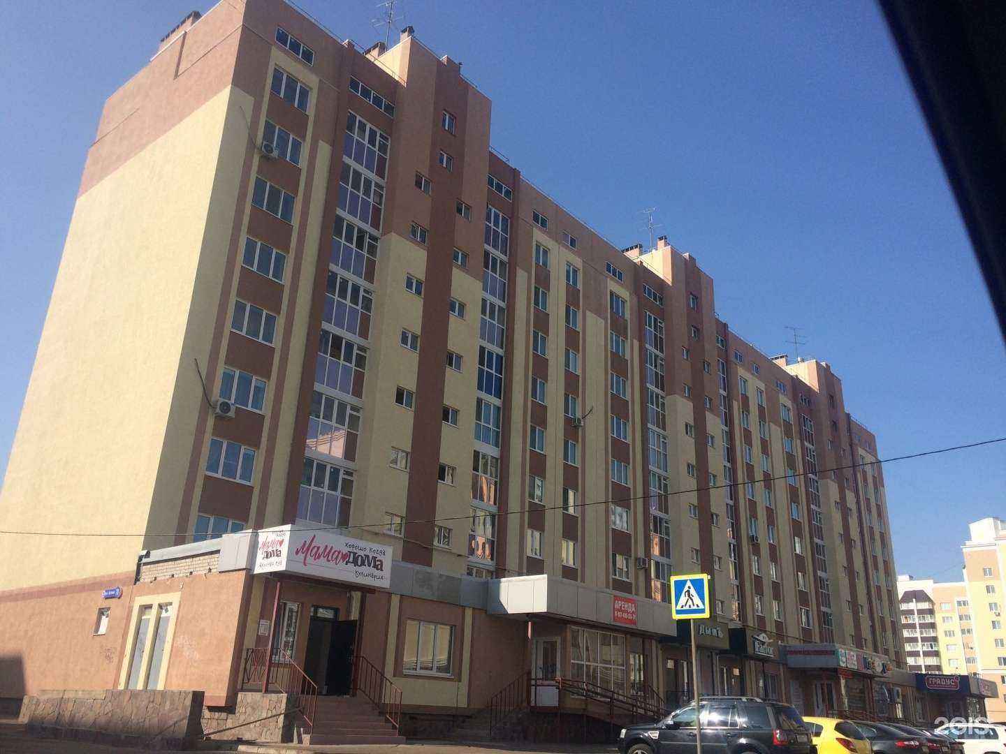 Отзывы на компанию Фудзи-сан Додзё в Стерлитамаке c фото - фотография 2 из 2