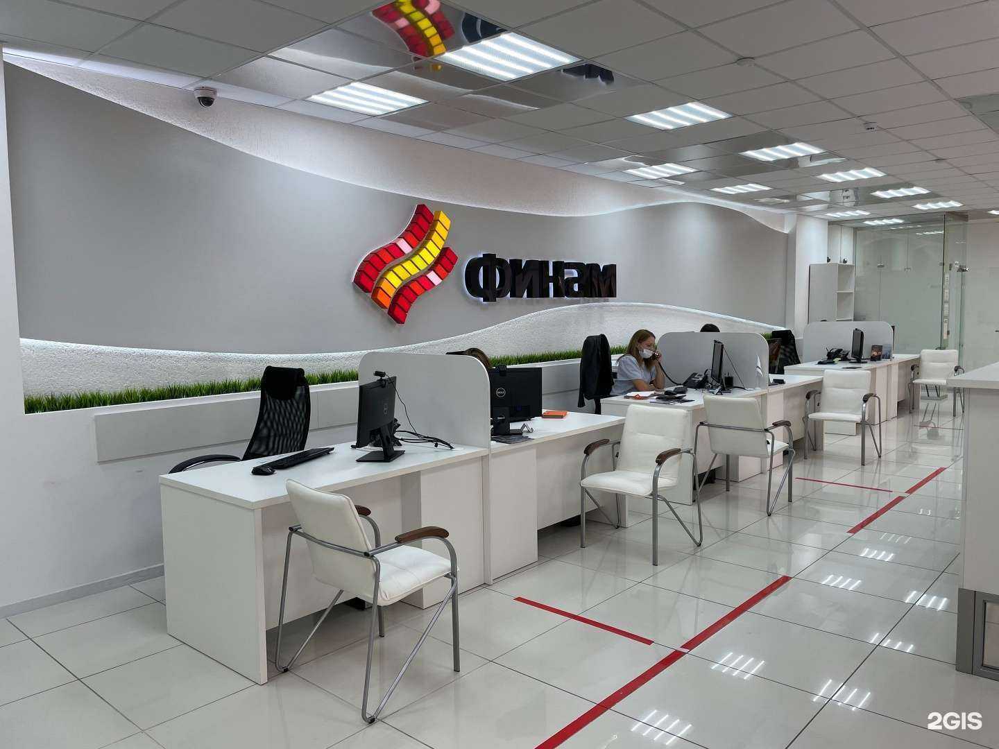 Отзывы на компанию Финам-Юг в Новороссийске c фото