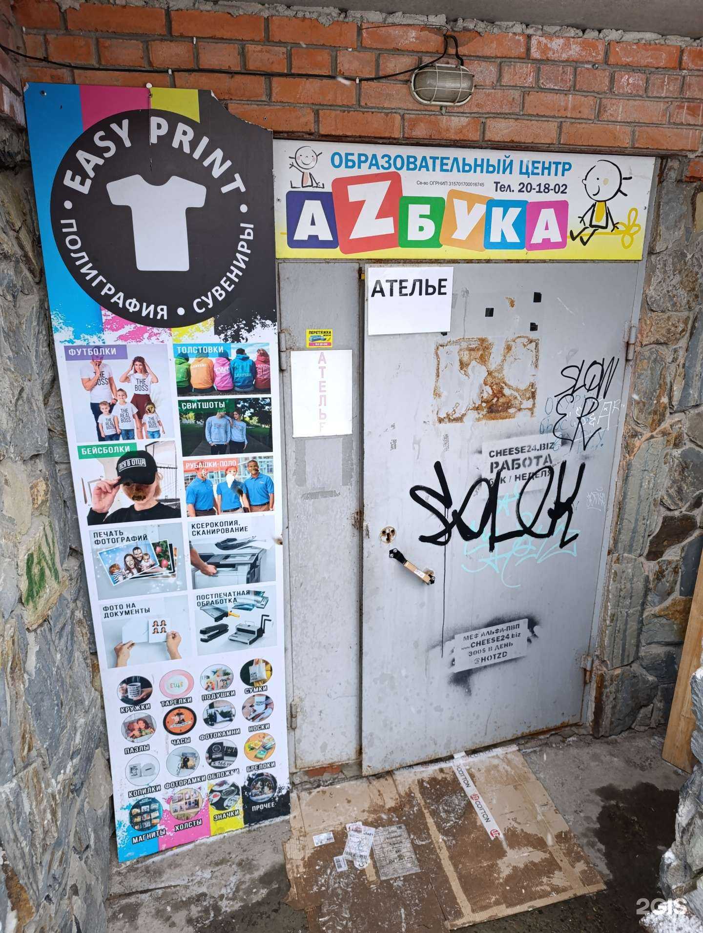 Отзывы на компанию Автоломбард70 в Томске c фото