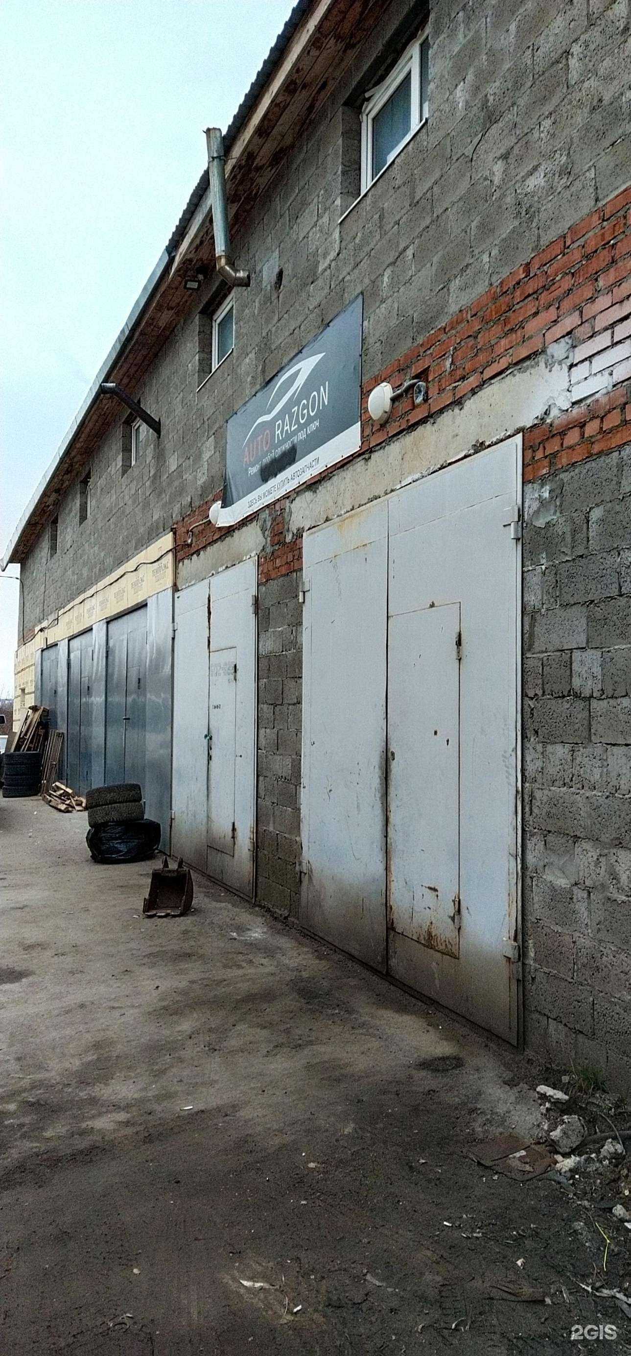 Отзывы на компанию Autorazgon в г. Чебоксары c фото