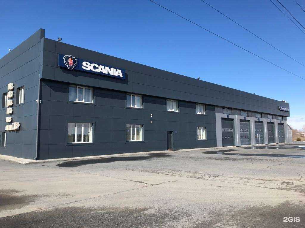 Отзывы на компанию Ульяновск-Скан в Ульяновске c фото