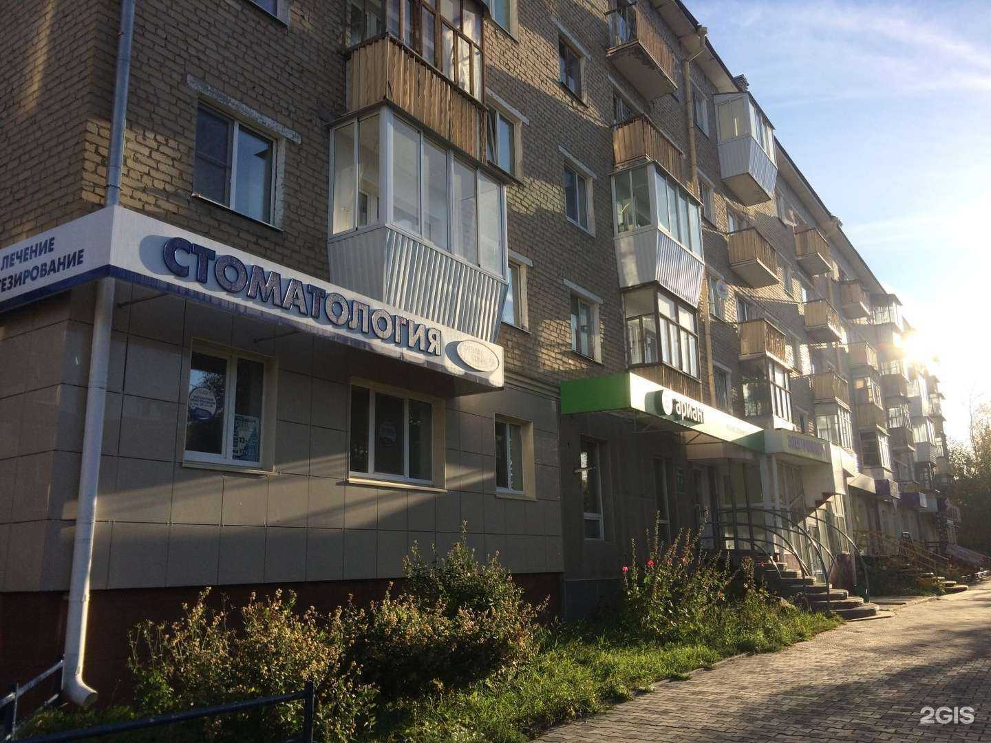 Отзывы на компанию Гемотест в Каменске-Уральском c фото - фотография 2 из 2