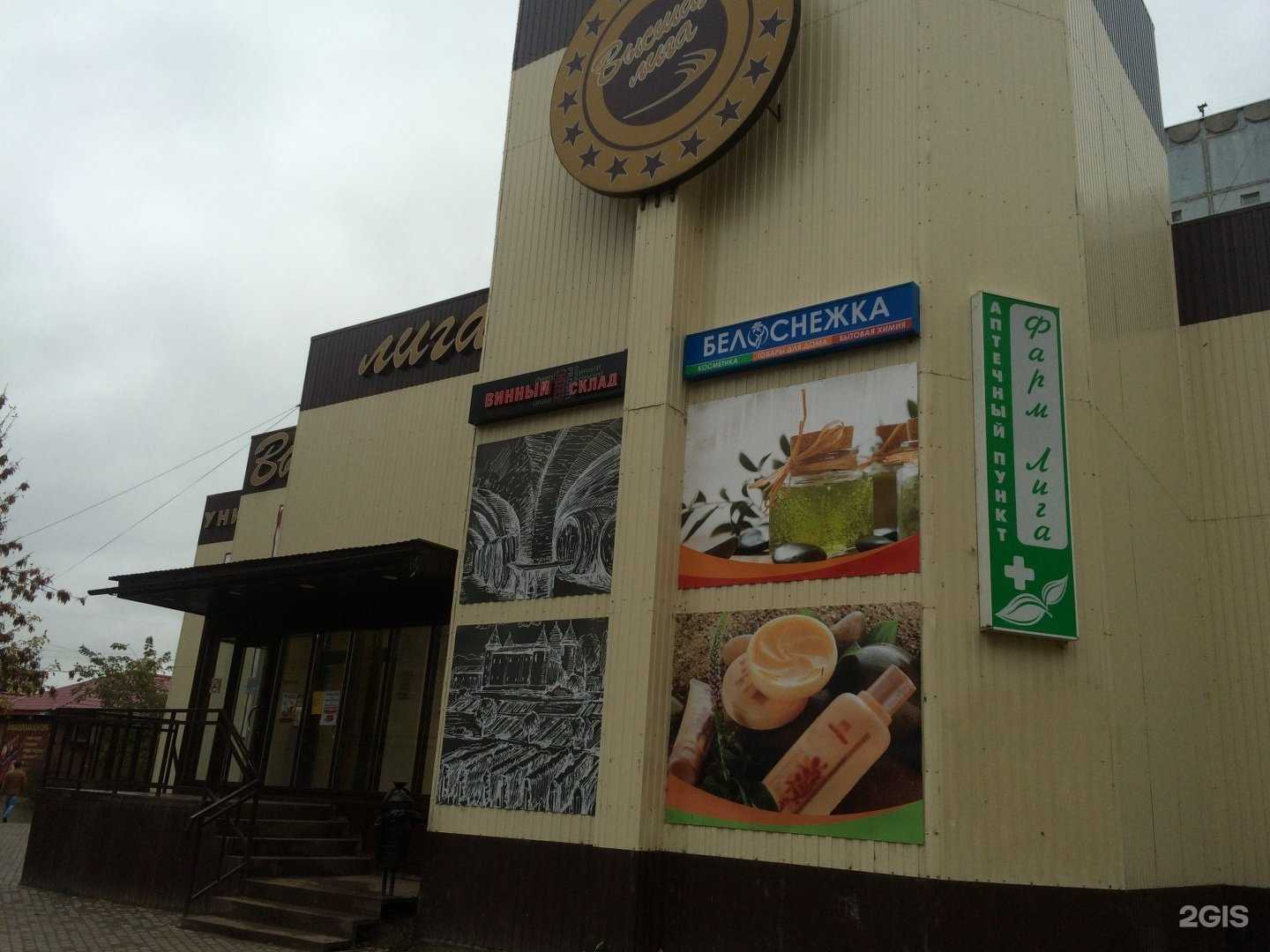 Отзывы на компанию Fix Price в Костроме c фото