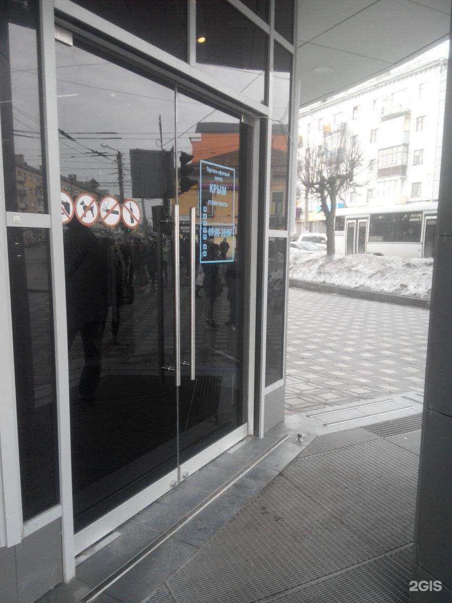 Отзывы на компанию Данар в Кирове c фото - фотография 2 из 2