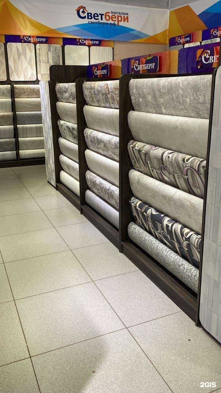 Отзывы на компанию Светбери в Волгограде c фото