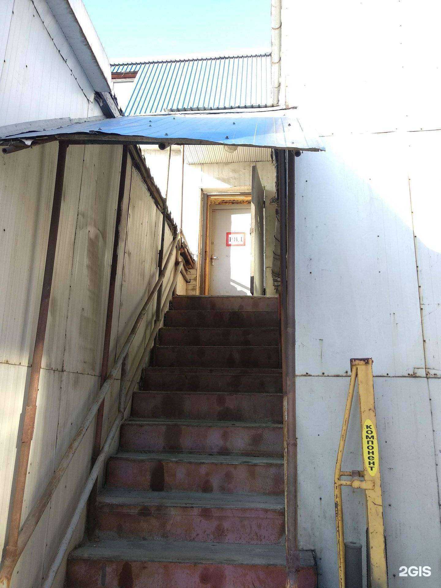 Отзывы на компанию Гидросервис в Челябинске c фото