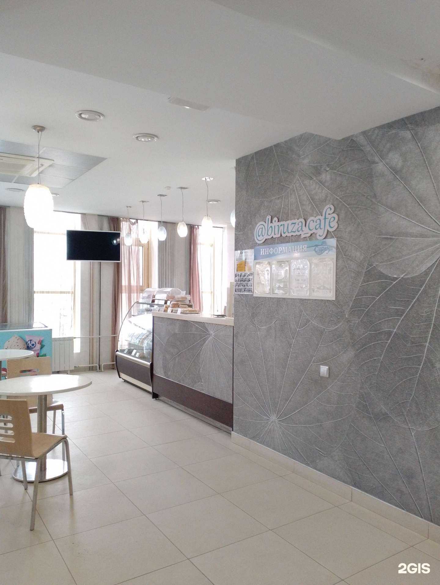 Отзывы на компанию Бирюза в г. Волжский c фото