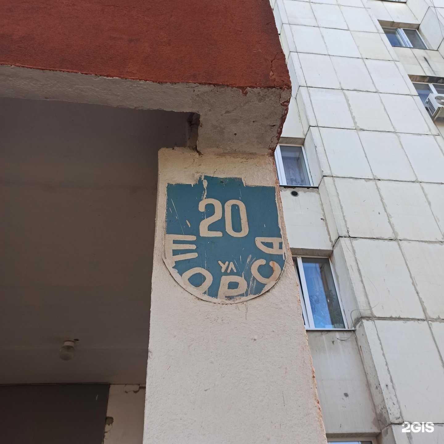 Отзывы на компанию Хочу в Белгороде c фото - фотография 2 из 2