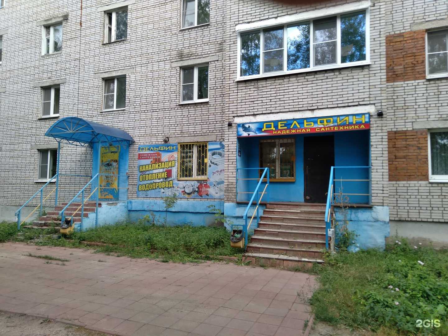 Отзывы на компанию Фармация в г. Гусь-Хрустальный c фото