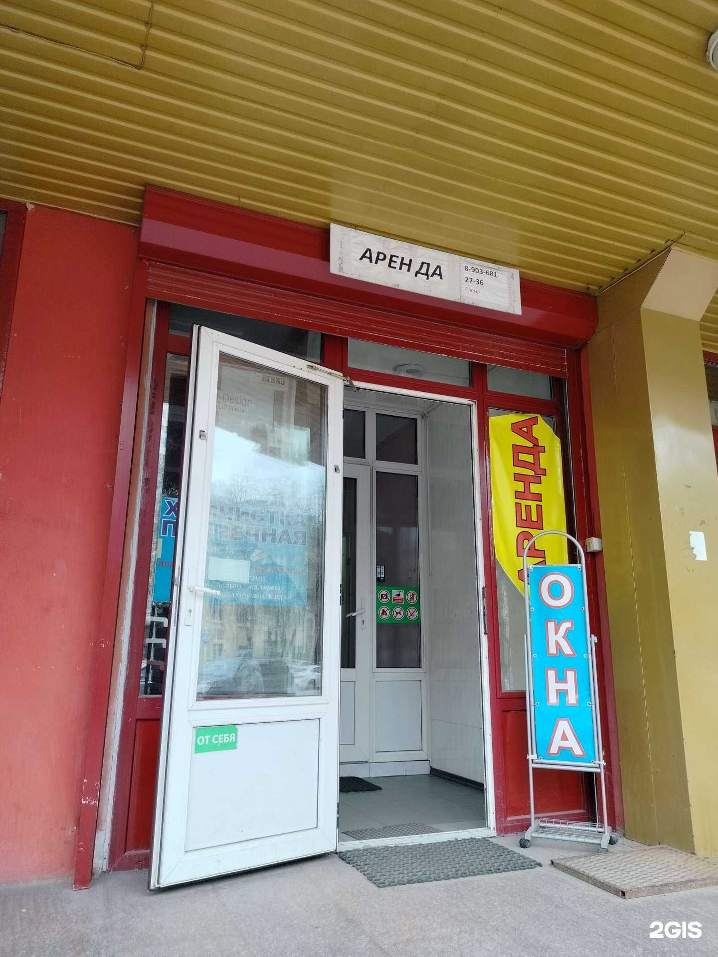 Отзывы на компанию Ювелирная мастерская в г. Реутов c фото