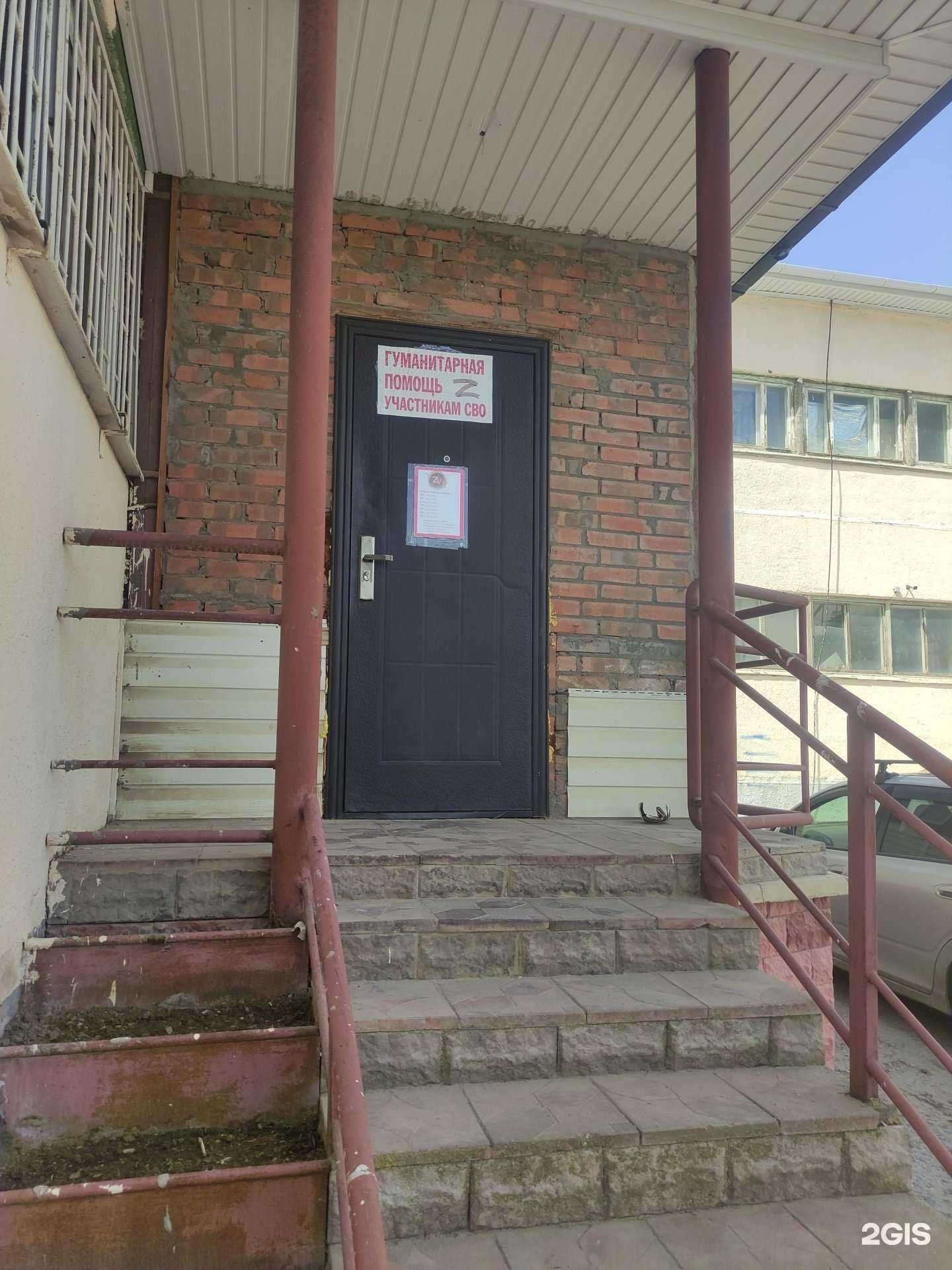 Отзывы на компанию Пункт приёма гуманитарной помощи участникам СВО в г. Волгодонск c фото