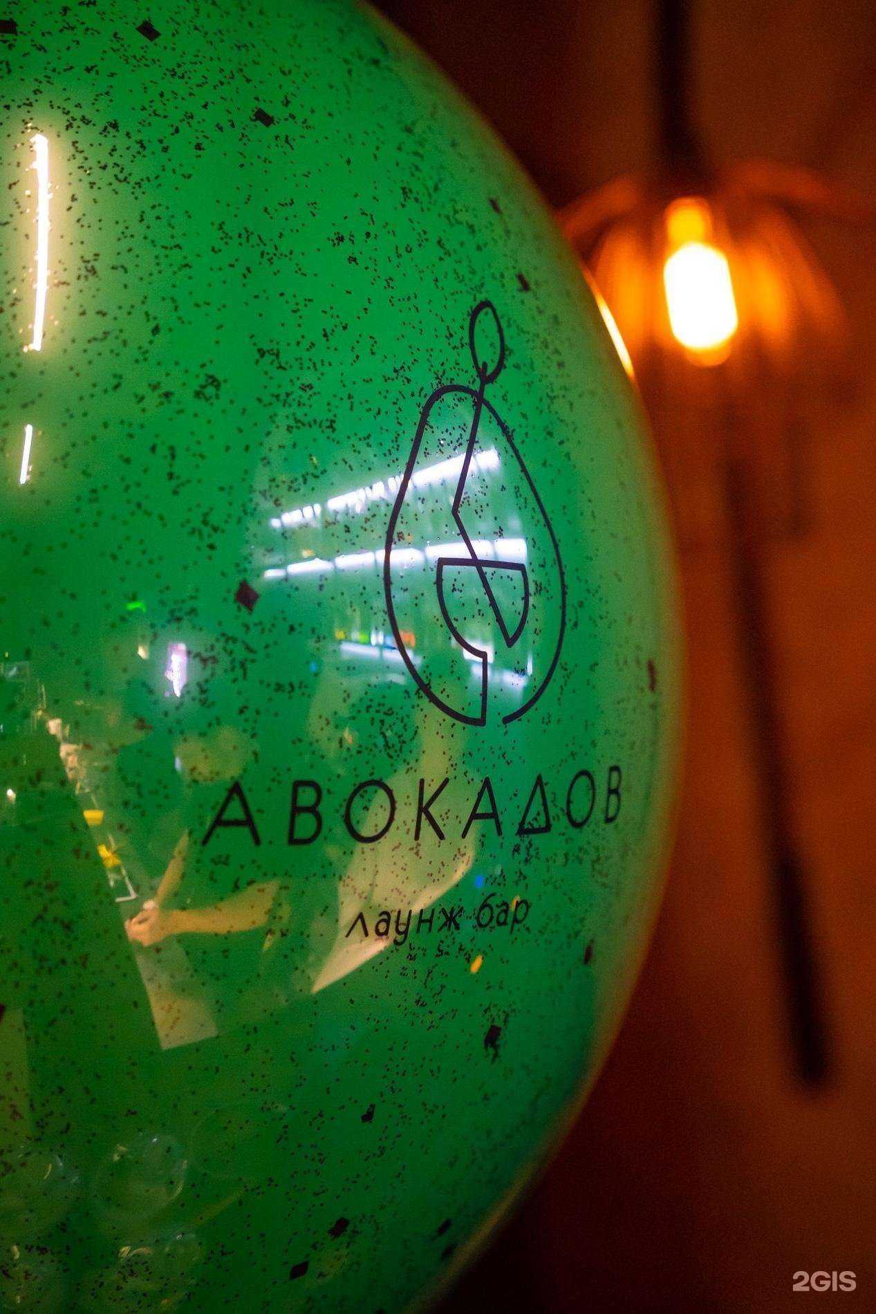 Отзывы на компанию Avocado в г. Новороссийск c фото