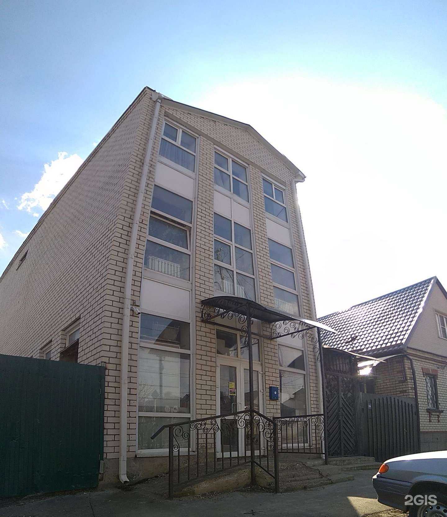 Отзывы на компанию На Серова в Ставрополе c фото - фотография 2 из 2