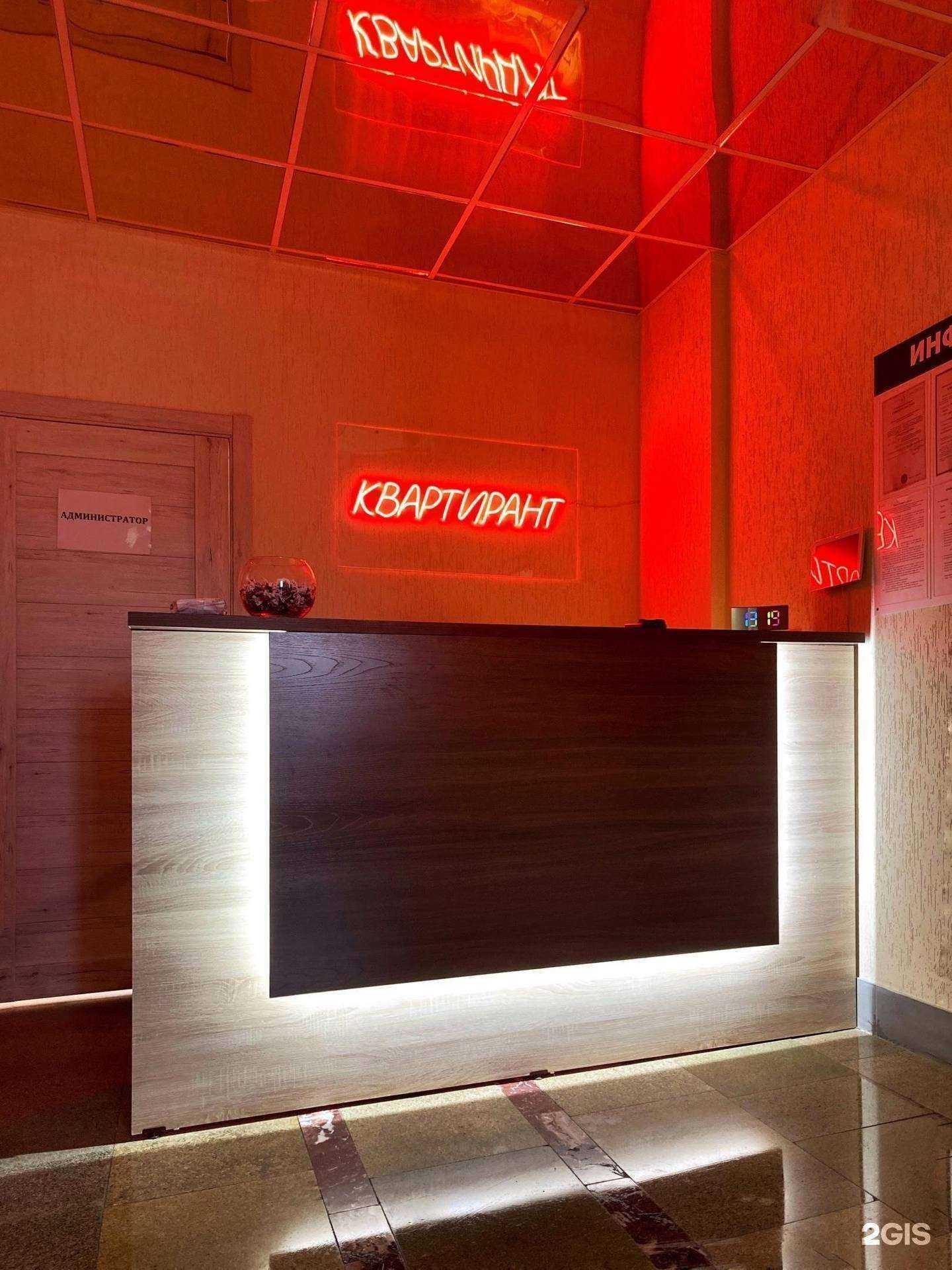 Отзывы на компанию Квартирантъ в Кемерове c фото