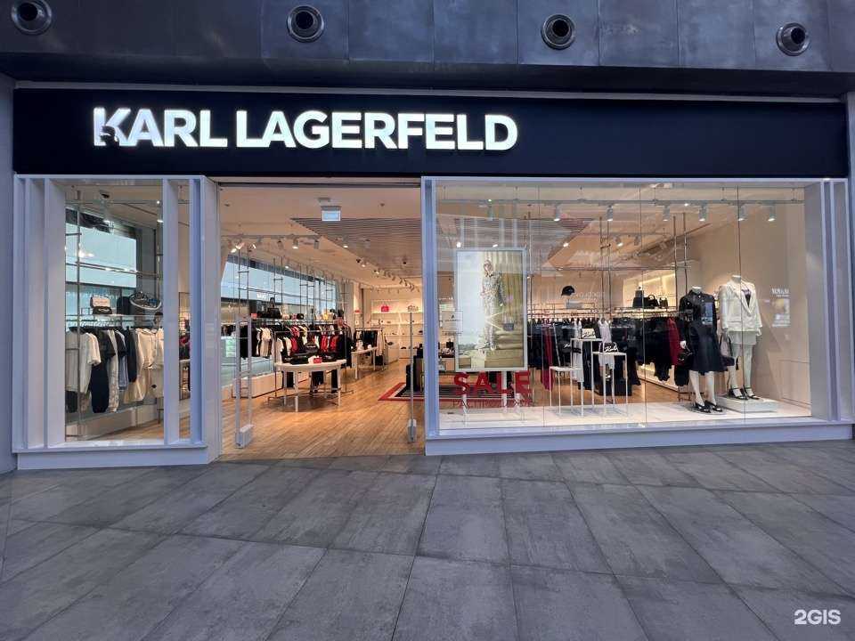 Отзывы на компанию Karl Lagerfeld в г. Самара c фото