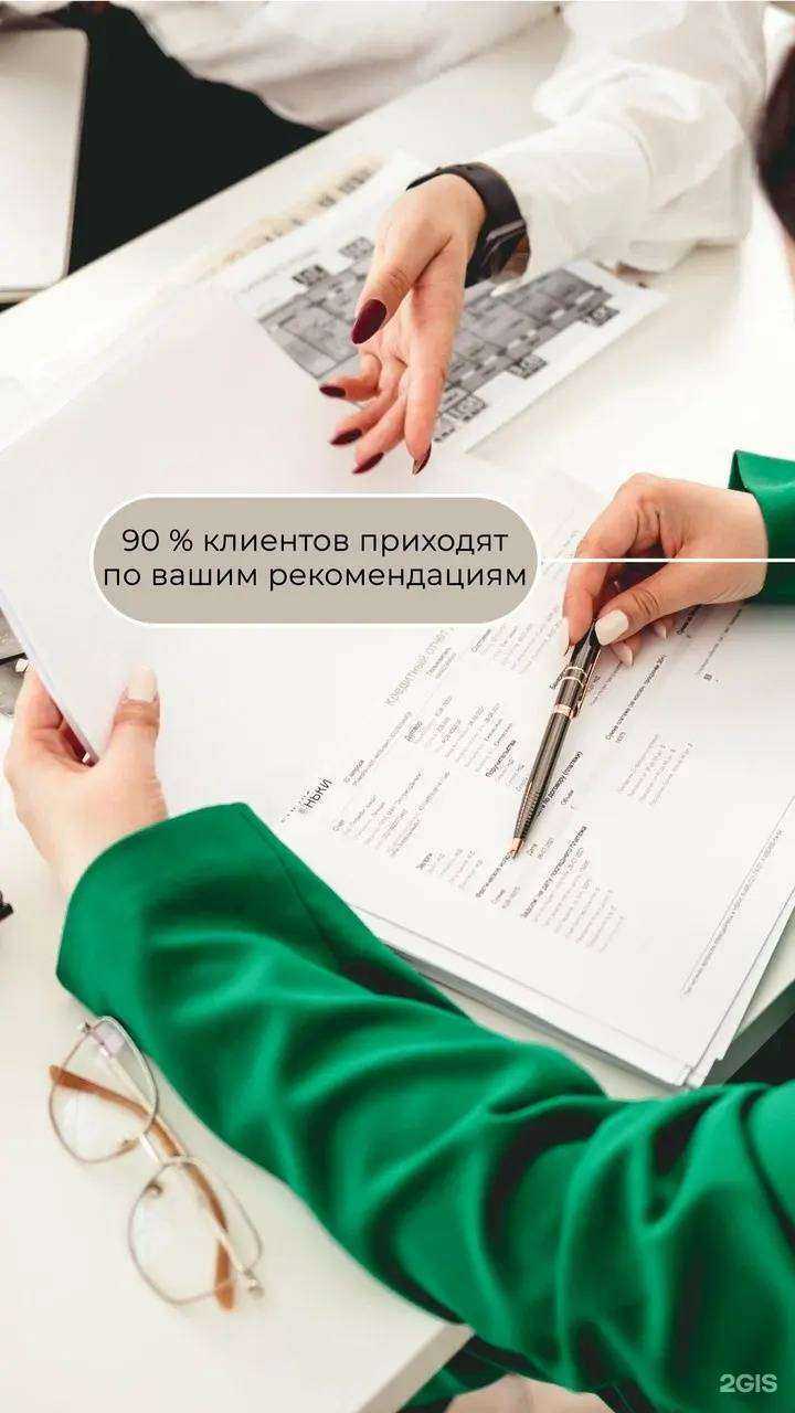 Отзывы на компанию КлиенТерра в г. Киров c фото