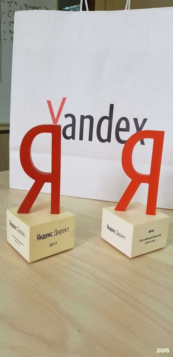 Отзывы на компанию СЕО74.рф в Челябинске c фото