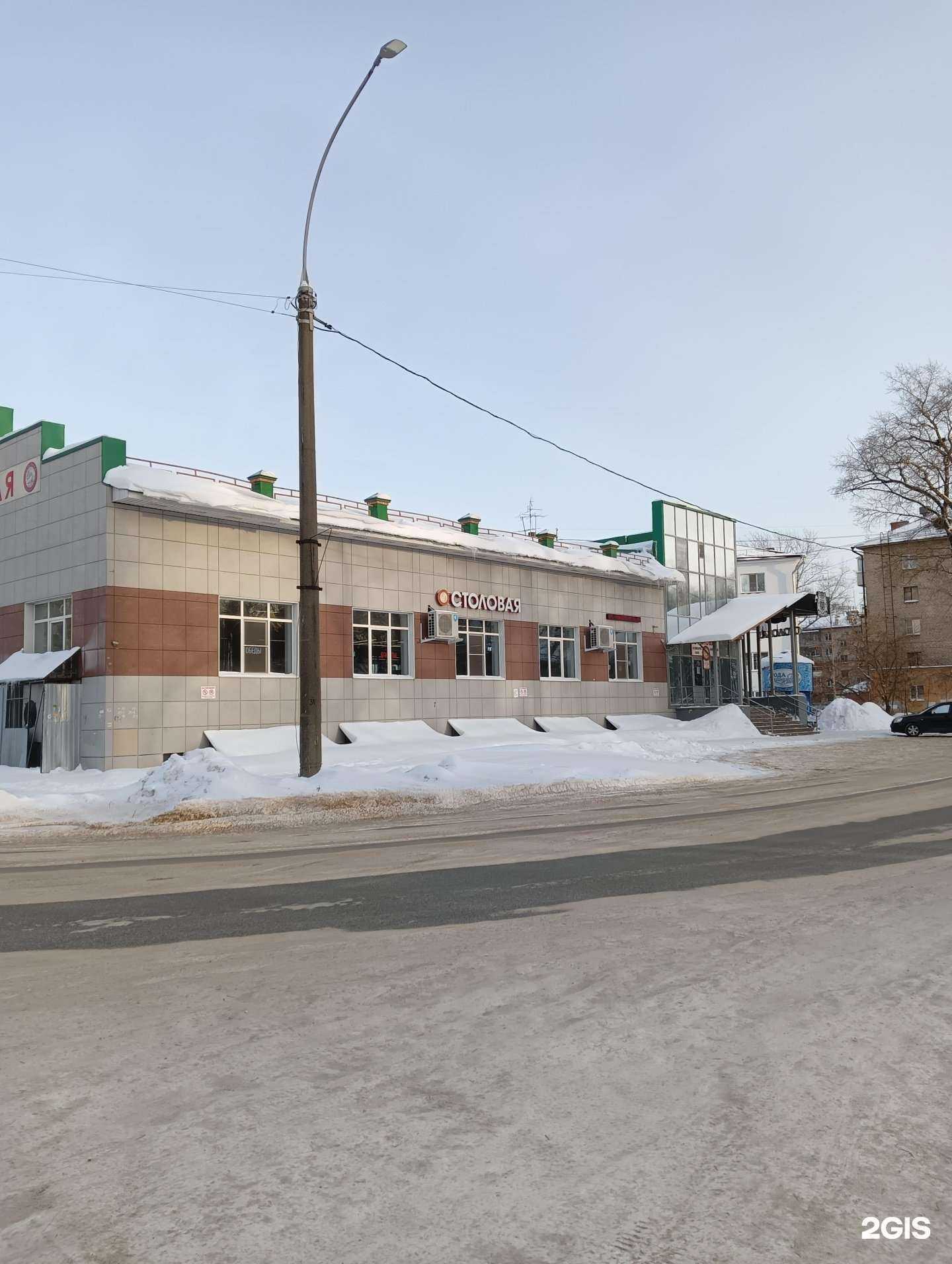 Отзывы на компанию Фуд Сити в Вологде c фото - фотография 2 из 2