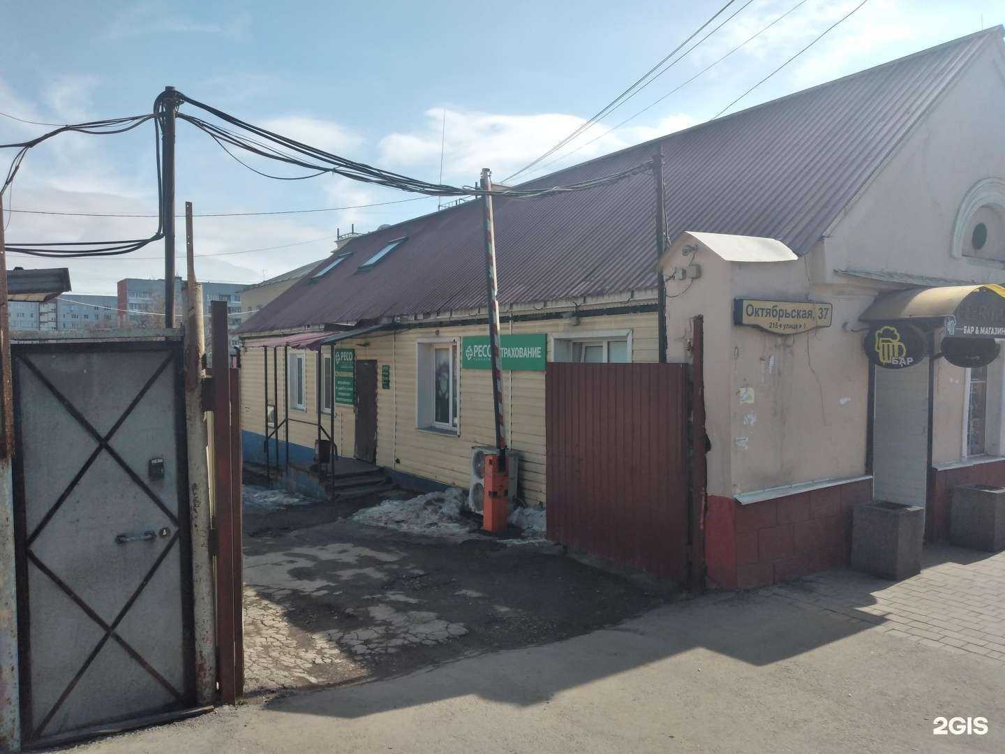 Отзывы на компанию АгриГранд Центр в Туле c фото - фотография 2 из 2