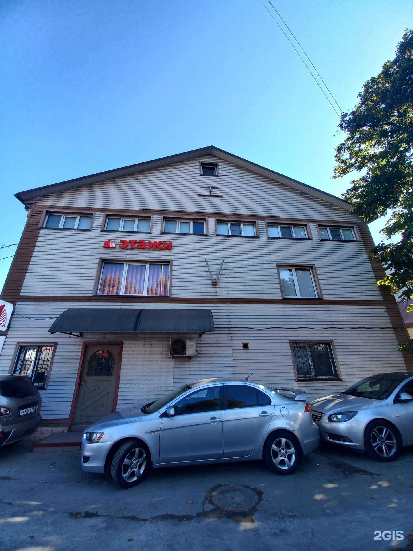 Отзывы на компанию Спектр Юг в Сочи c фото - фотография 2 из 2