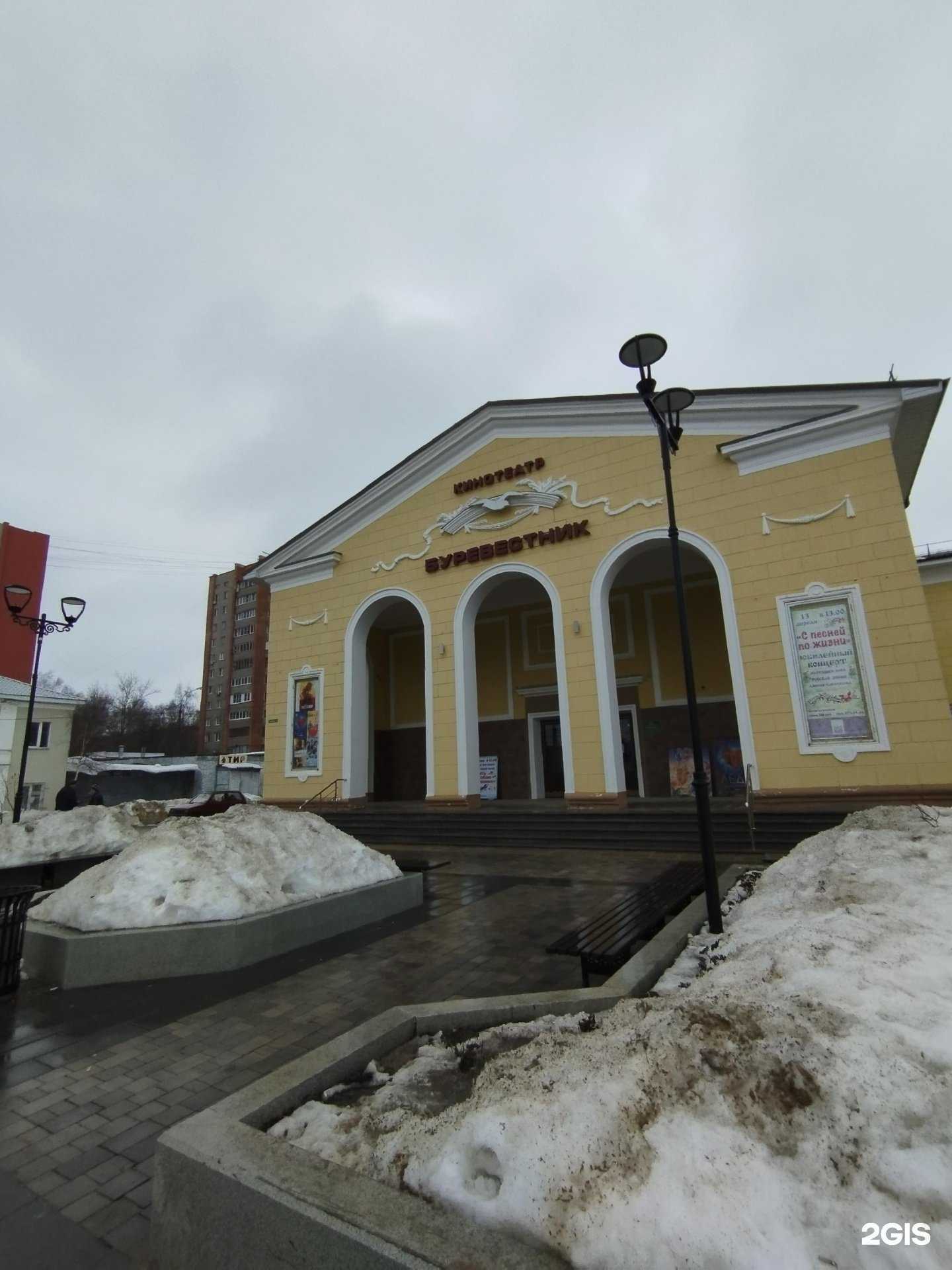 Отзывы на компанию Ах! в Нижнем Новгороде c фото