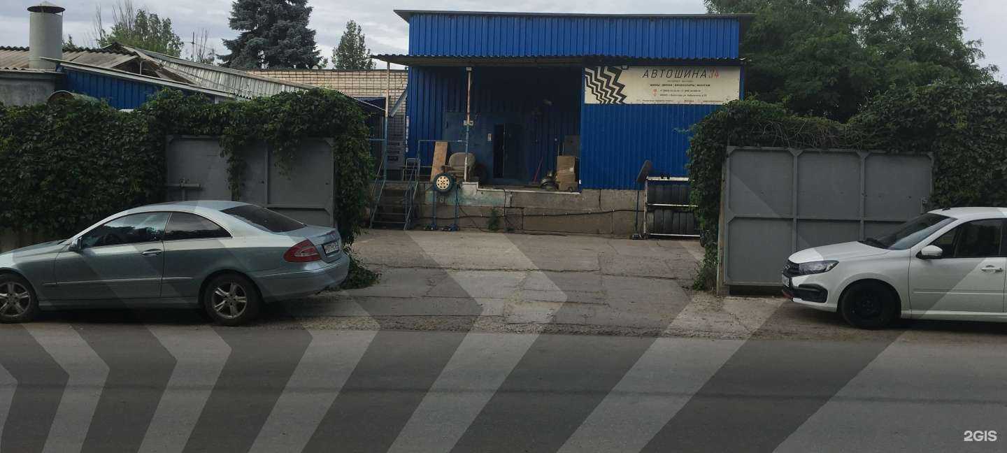 Отзывы на компанию Автошина34 в Волгограде c фото