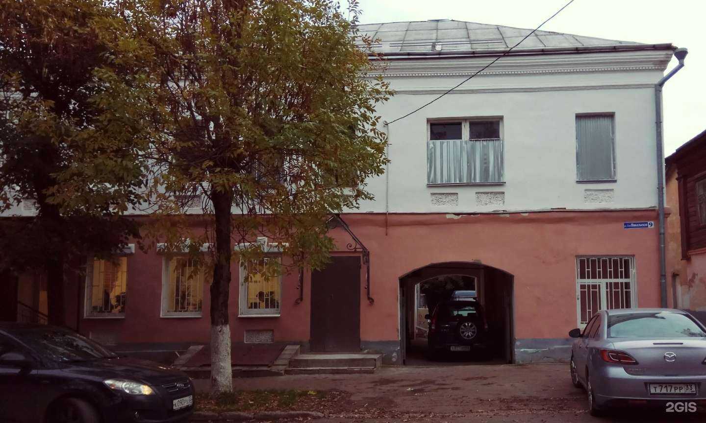 Отзывы на компанию Vidinet в Владимире c фото - фотография 2 из 2