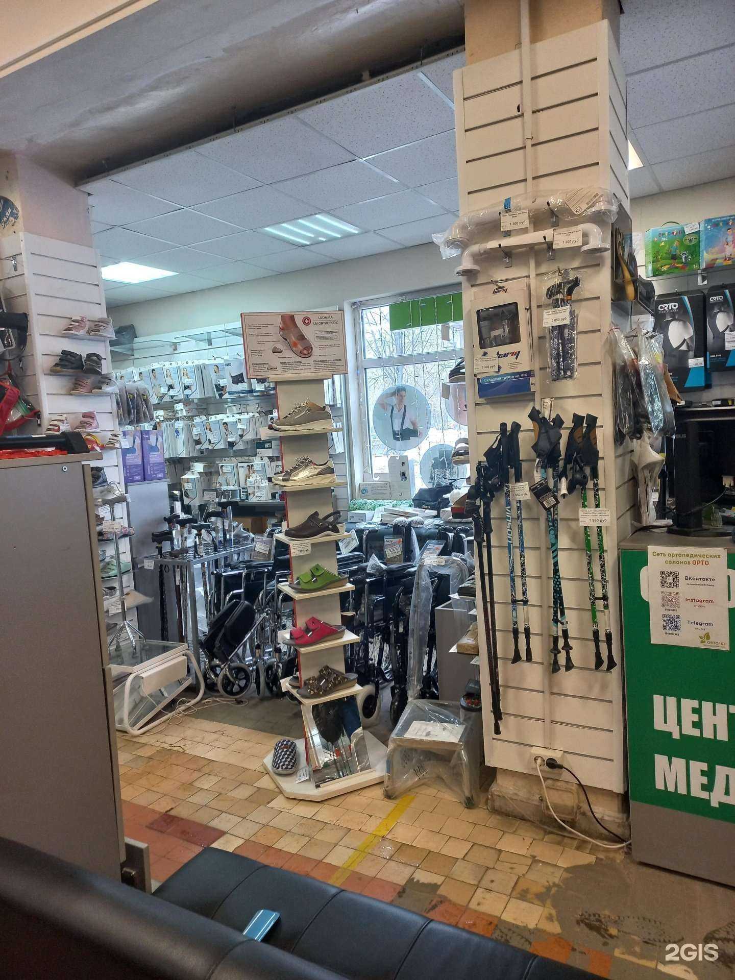 Отзывы на компанию Orto63 в Тольятти c фото