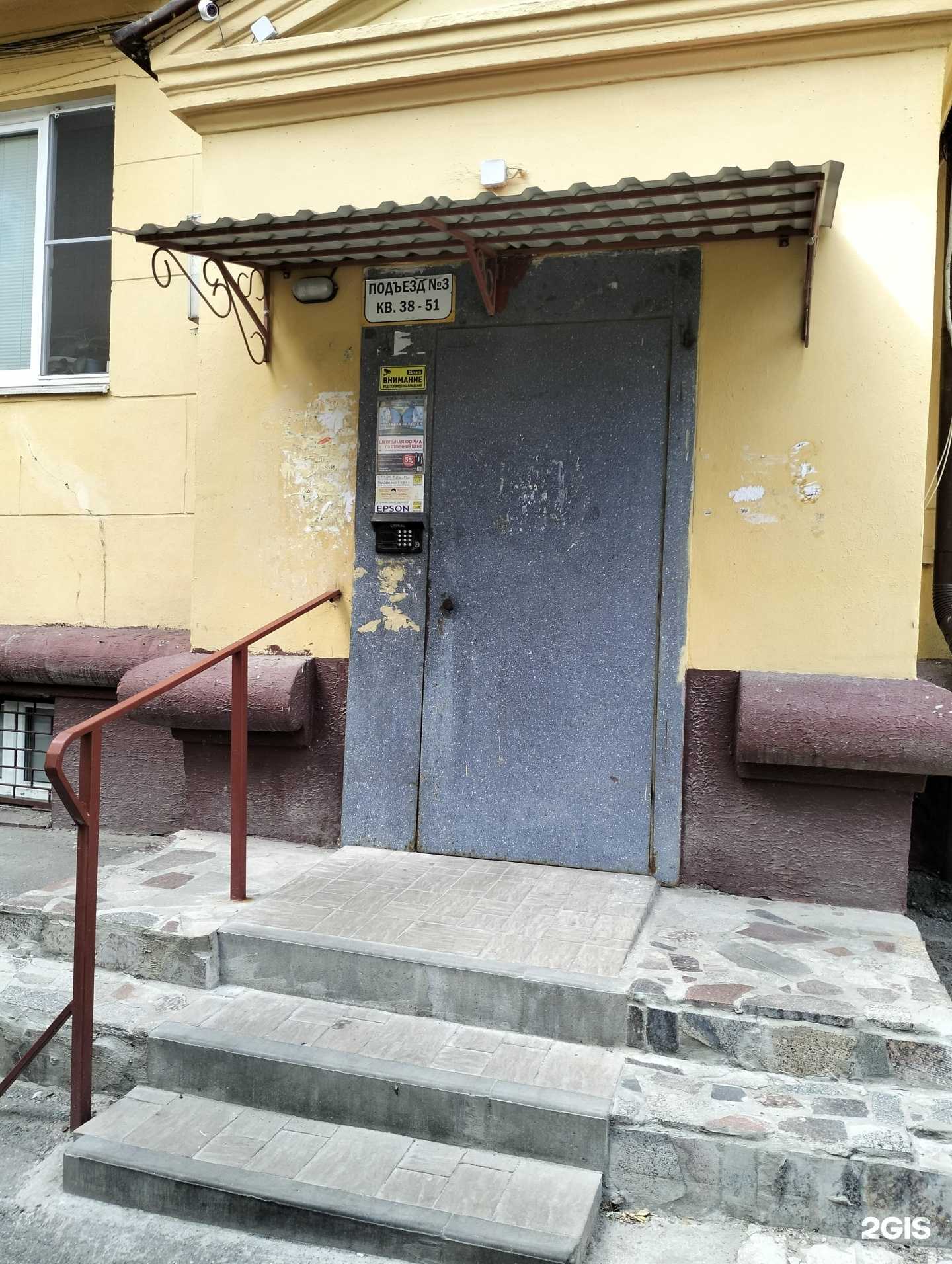 Отзывы на компанию ИП Колыхалов А.П. в г. Волгоград c фото