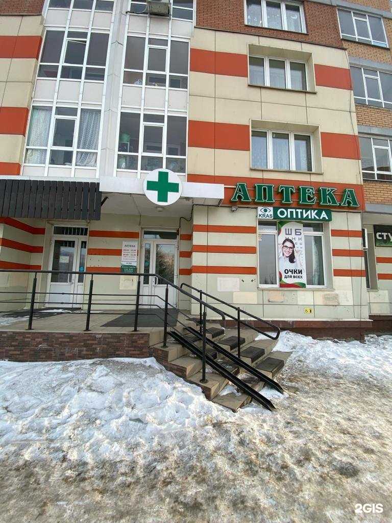 Отзывы на компанию Kras-оптика в г. Красноярск c фото