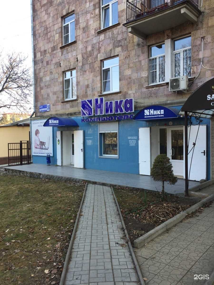 Отзывы на компанию Ника компьютерс в Кисловодске c фото