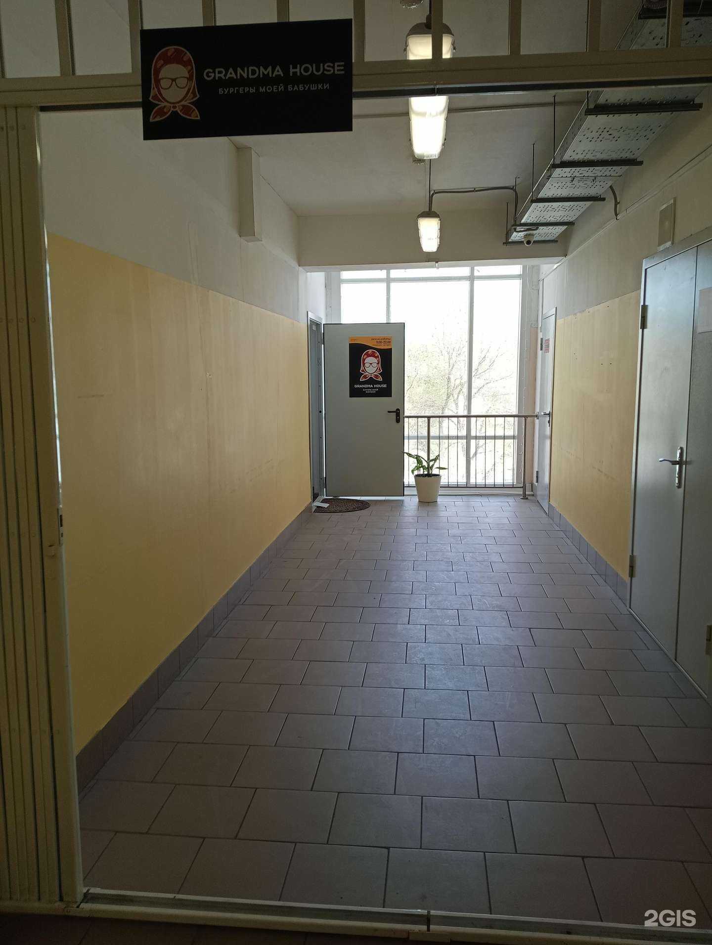 Отзывы на компанию Grandma house в Новосибирске c фото