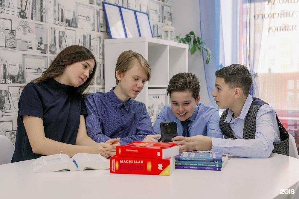 Отзывы на компанию Englishburgh в Самаре c фото