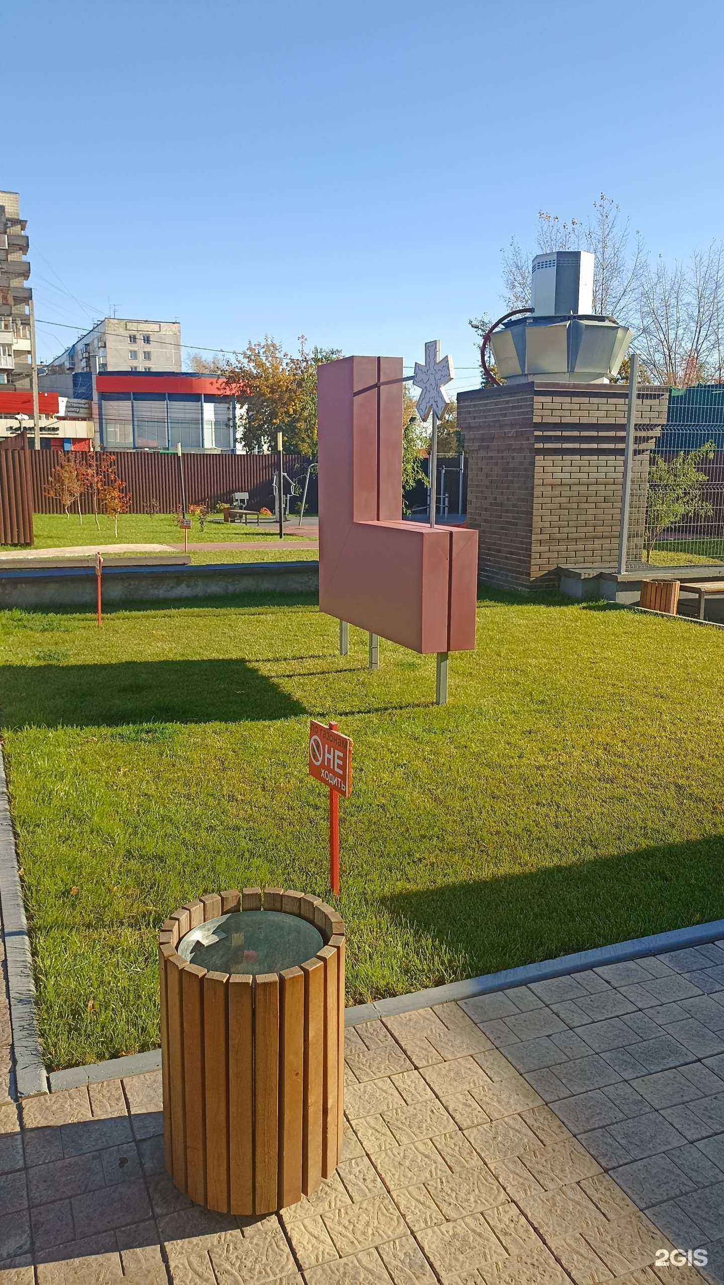 Отзывы на компанию Skydent в Новосибирске c фото - фотография 2 из 2