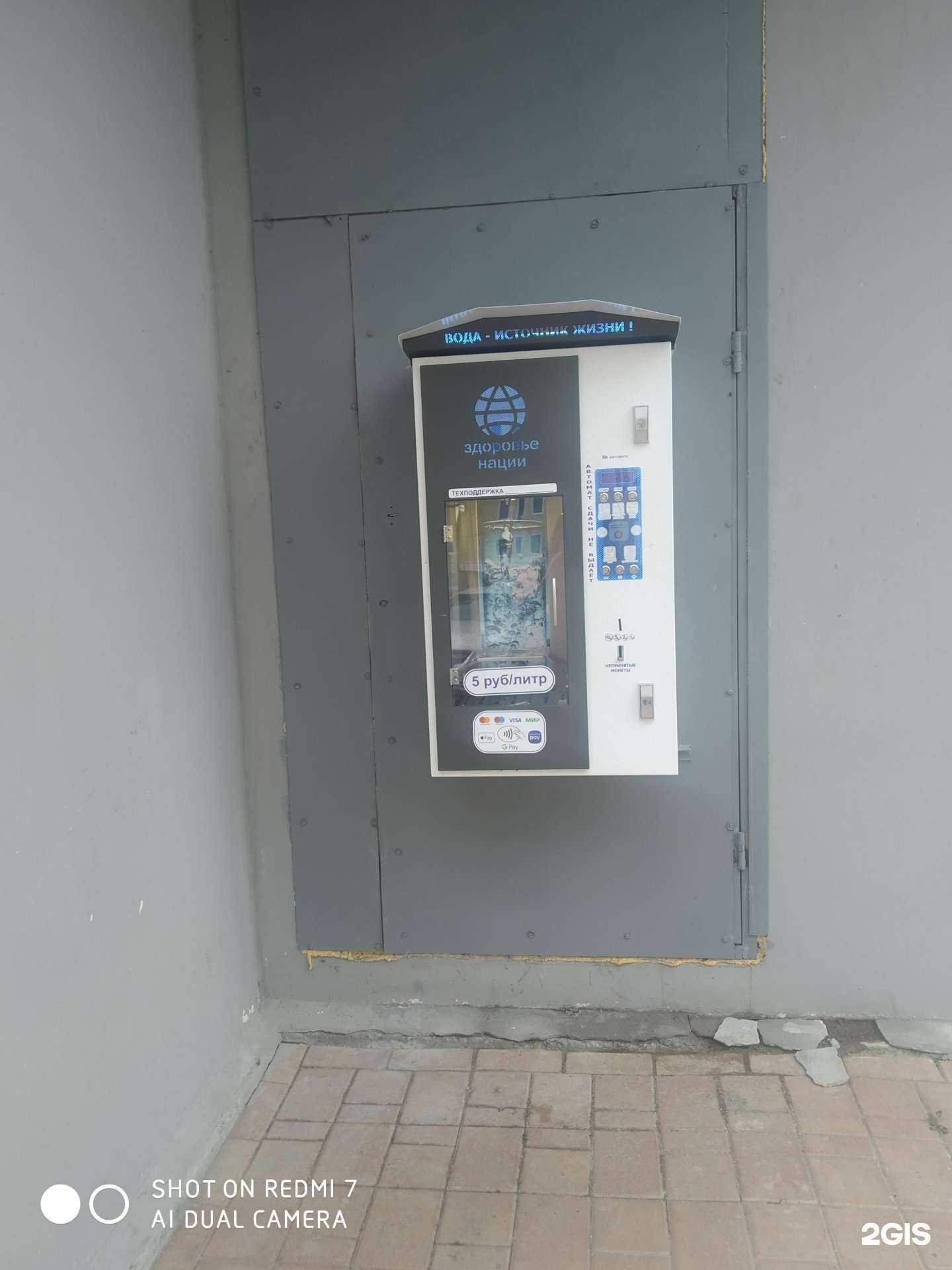 Отзывы на компанию Здоровье нации в г. Курск c фото