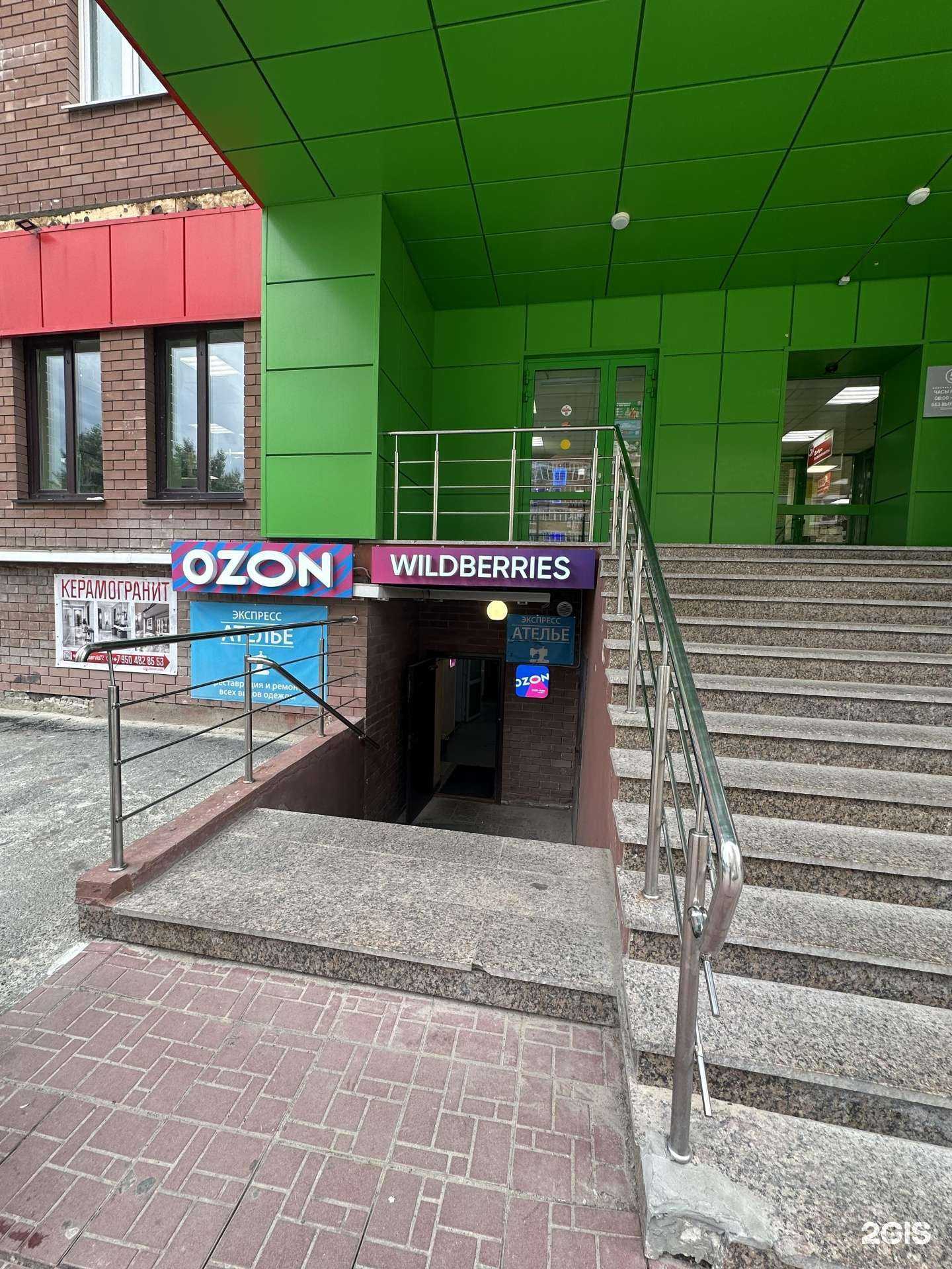 Отзывы на компанию Пол и стены в Тюмени c фото