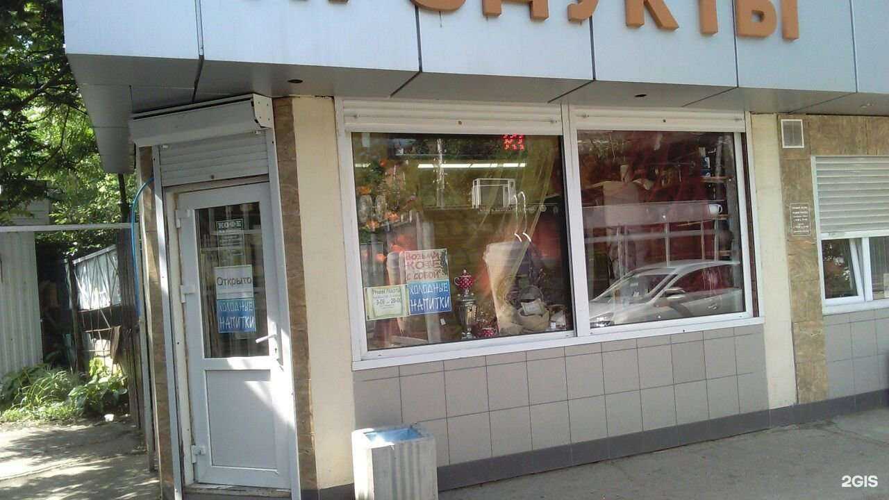 Отзывы на компанию Чайная лавка в г. Краснодар c фото